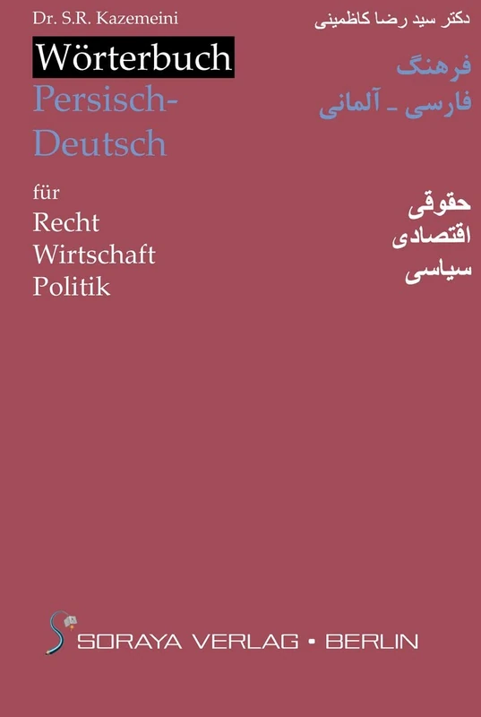 Wörterbuch Persisch-deutsch: für Recht - Wirtschaft ¿ Politik