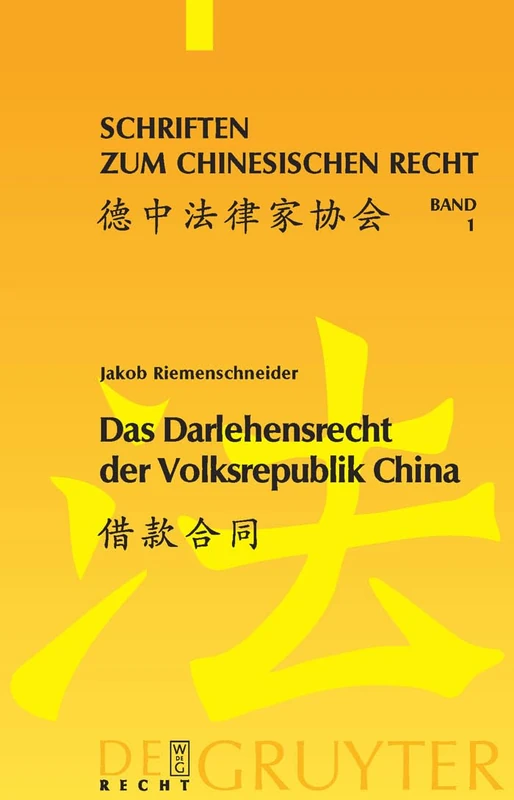 Das Darlehensrecht der Volksrepublik China: 1 (Schriften zum chinesischen Recht, 1)