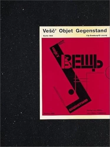 Vesc Object Gegenstand - Image 1