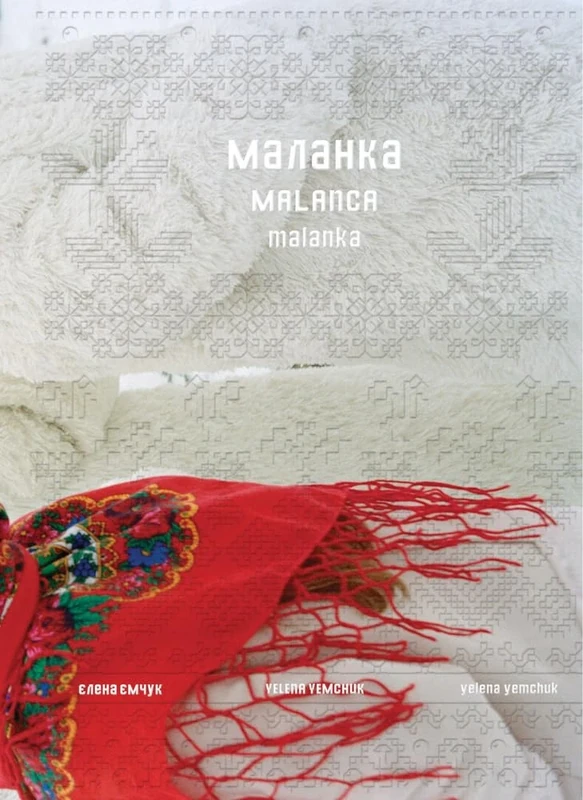 Malanka - Image 1