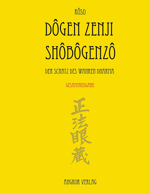 Shobogenzo. Gesamtausgabe.: Der Schatz des Wahren Dharma.