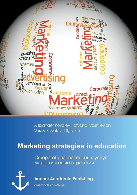 Marketing strategies in education (published in russian) - Image 1