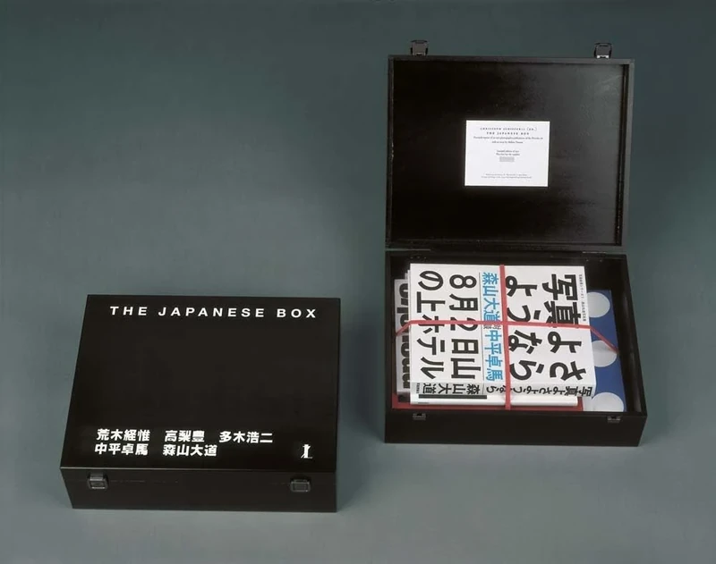 Asia 8 Collector’s Boxed Set: Limited edition of 100 - Image 1
