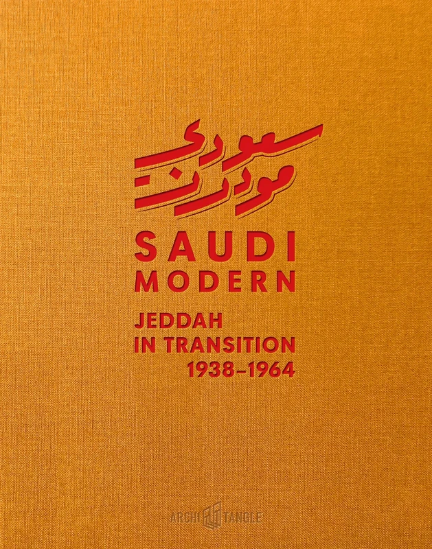 Saudi Modern: Jeddah in Transition 1938-1964