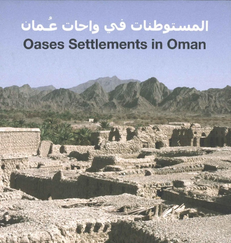 Oases Settlements in Oman