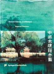 Ancient Chinese Architecture / Imperial Gardens