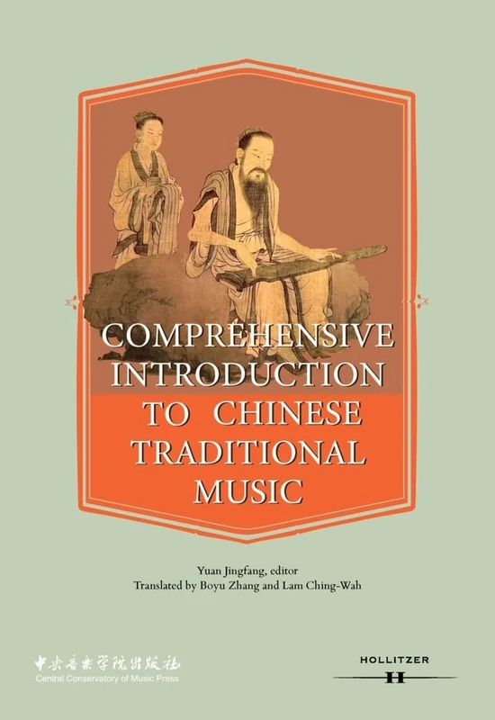 Comprehensive Introduction to Chinese Traditional Music - Image 1