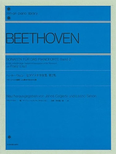Beethoven: Band 2