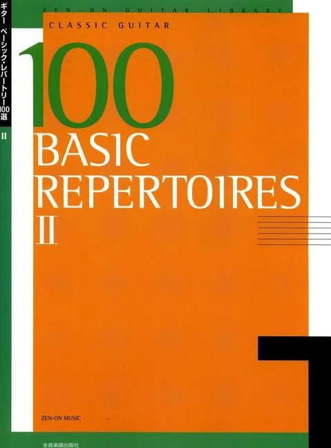 100 BASIC REPERTOIRES BAND 2 GUITARE - Image 1