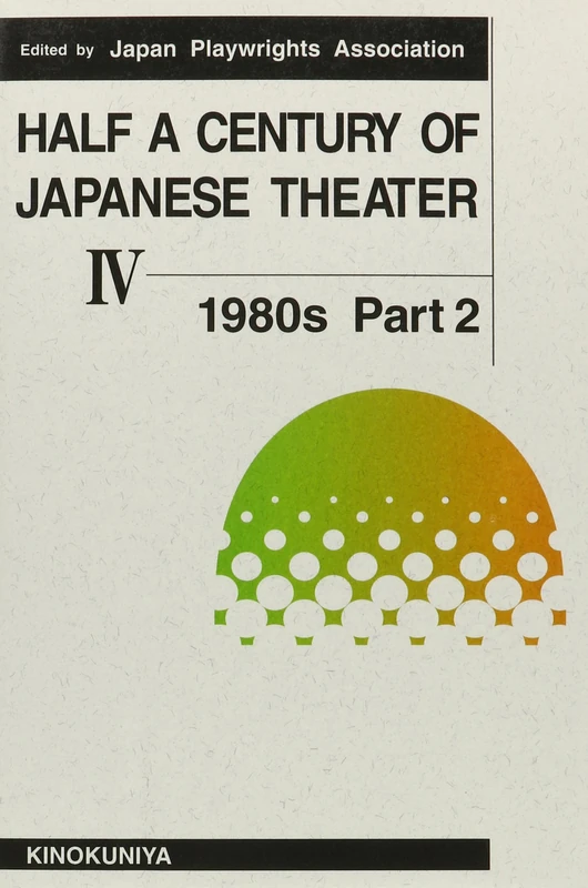 Half a Century of Japanese Theater: 1980s v. 4 - Image 1
