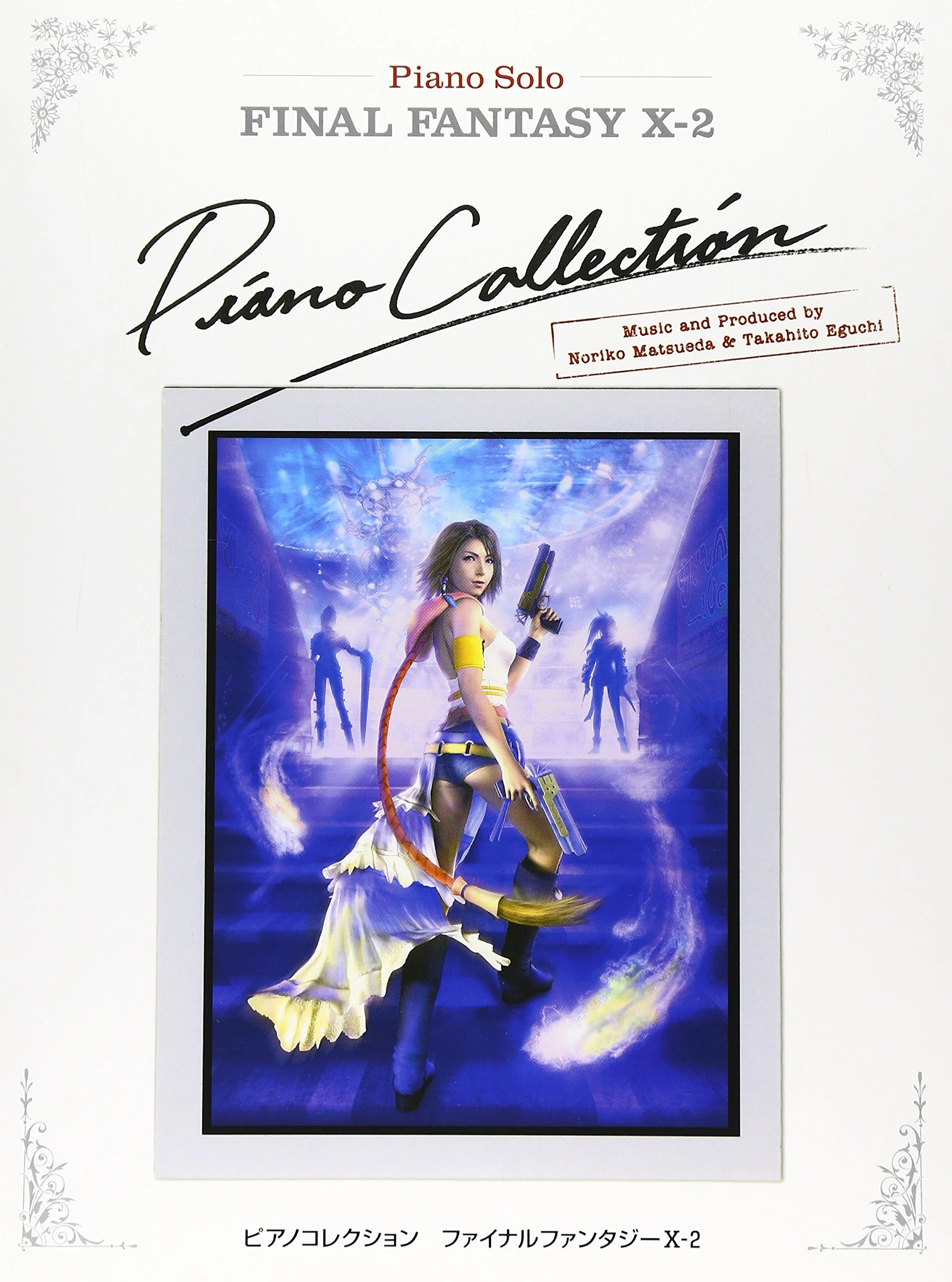 Final Fantasy X-2 Piano Collection Sheet Music
