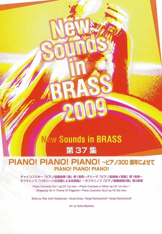 Yamaha New Sounds in Brass NSB 37 - Piano Music Score - Image 1