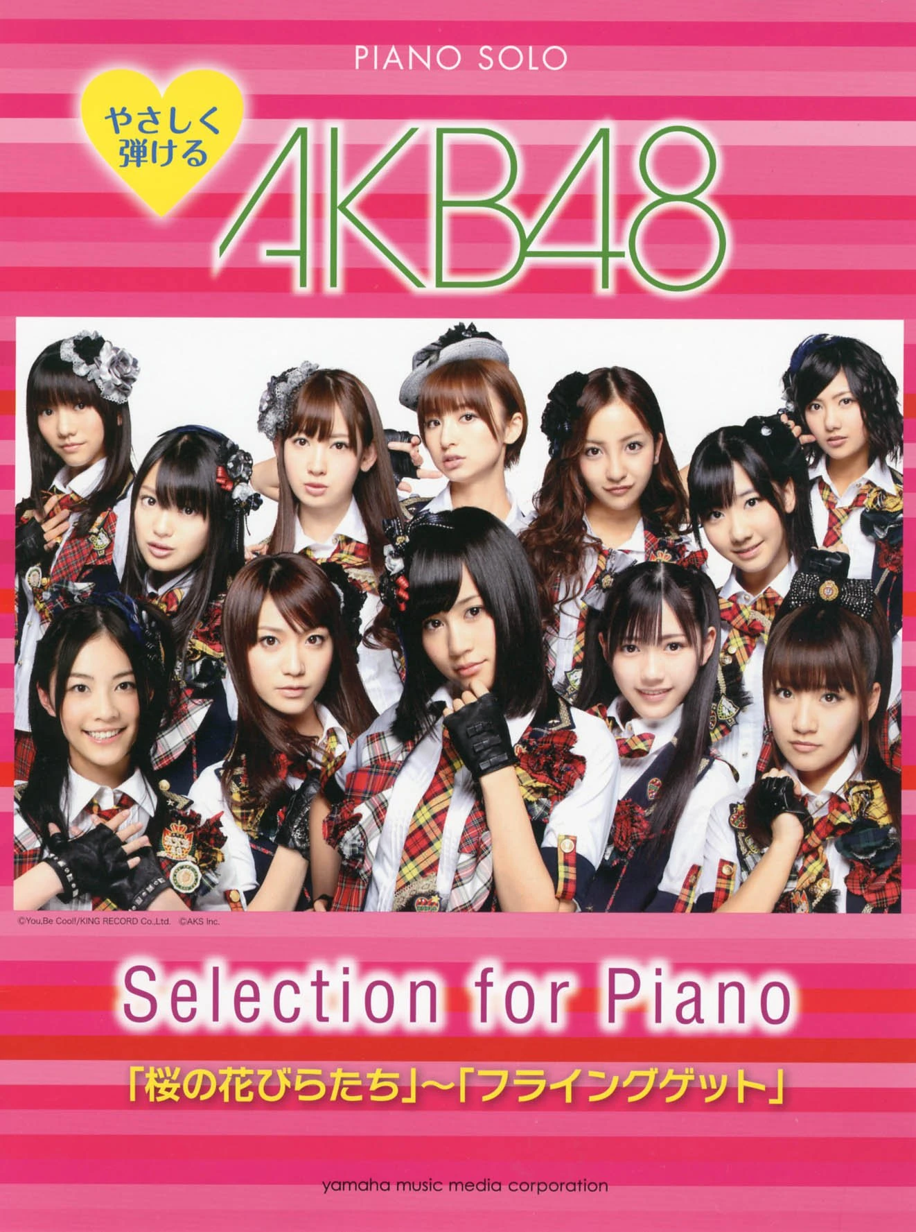 AKB48 Piano Solo: facile Piao Scores Sheet Music Book "Heavy Rotation""Aitakatta""Flying Get"
