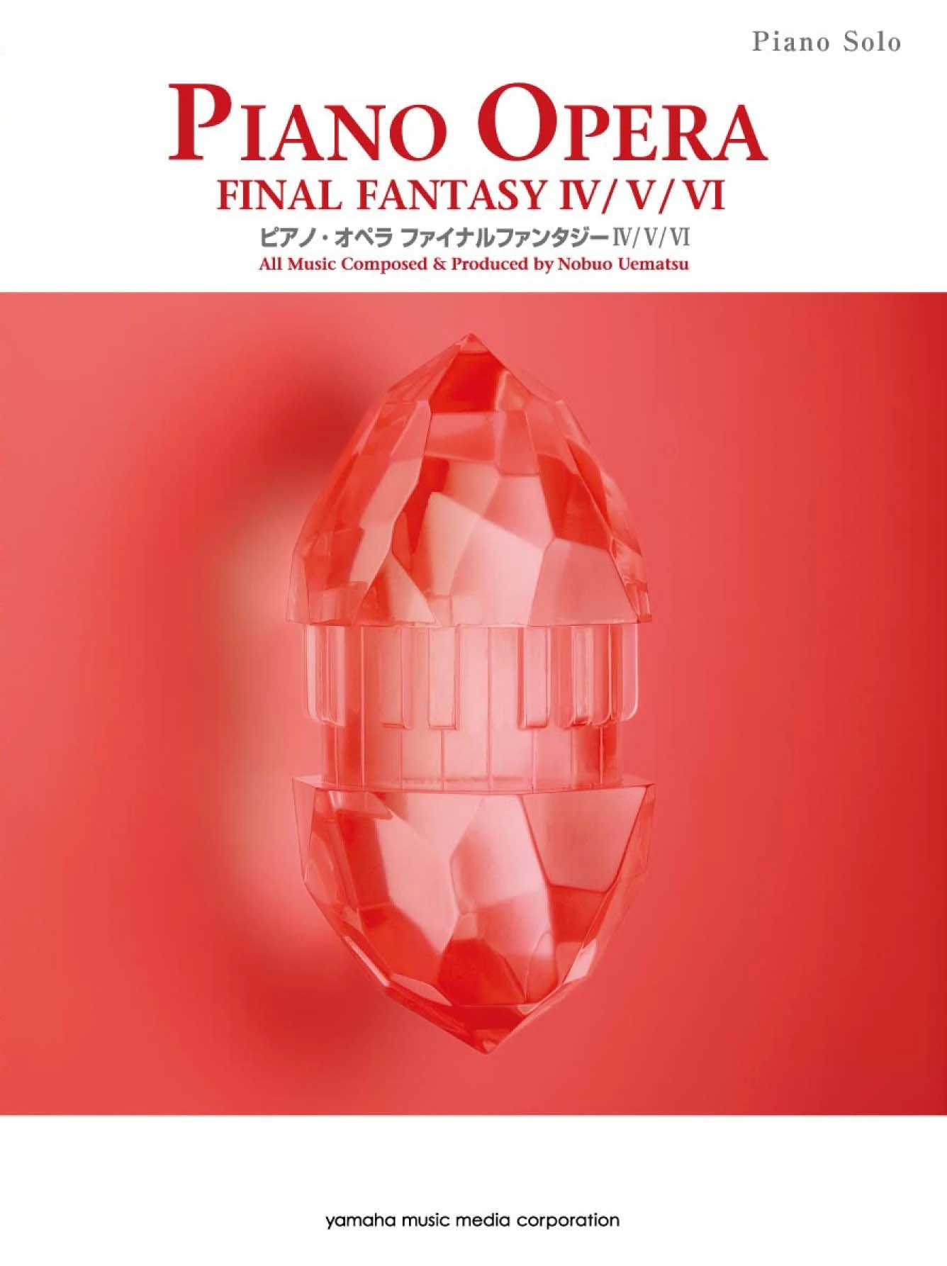 Piano Solo Piano Opera Final Fantasy Iv/v/vi Music Score Book