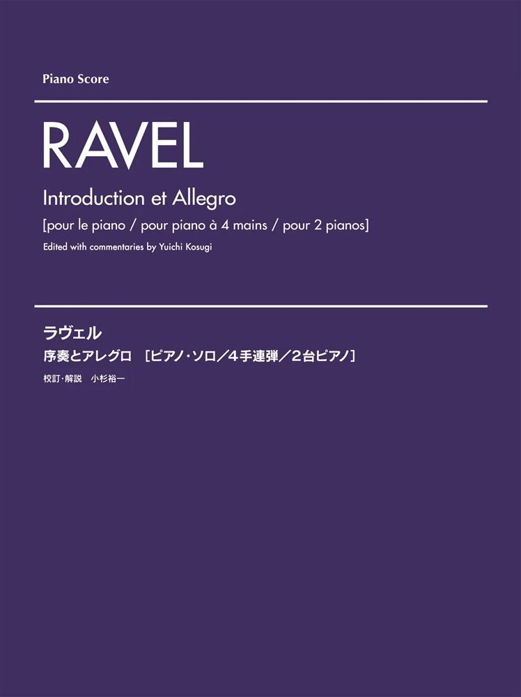 Raveru : Joso to areguro piano soro yonshu rendan nidai piano.