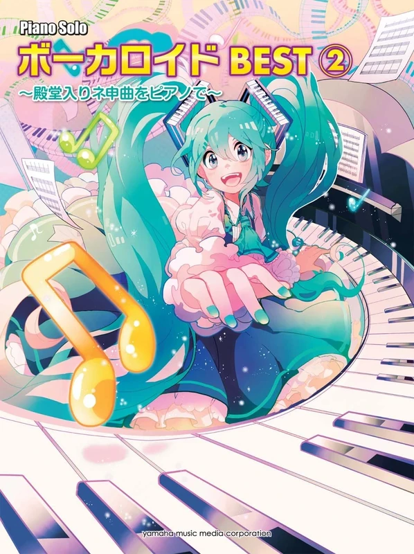 Bokaroido besuto. 2 (Dendoiri kamikyoku o piano de) - Piano Music
