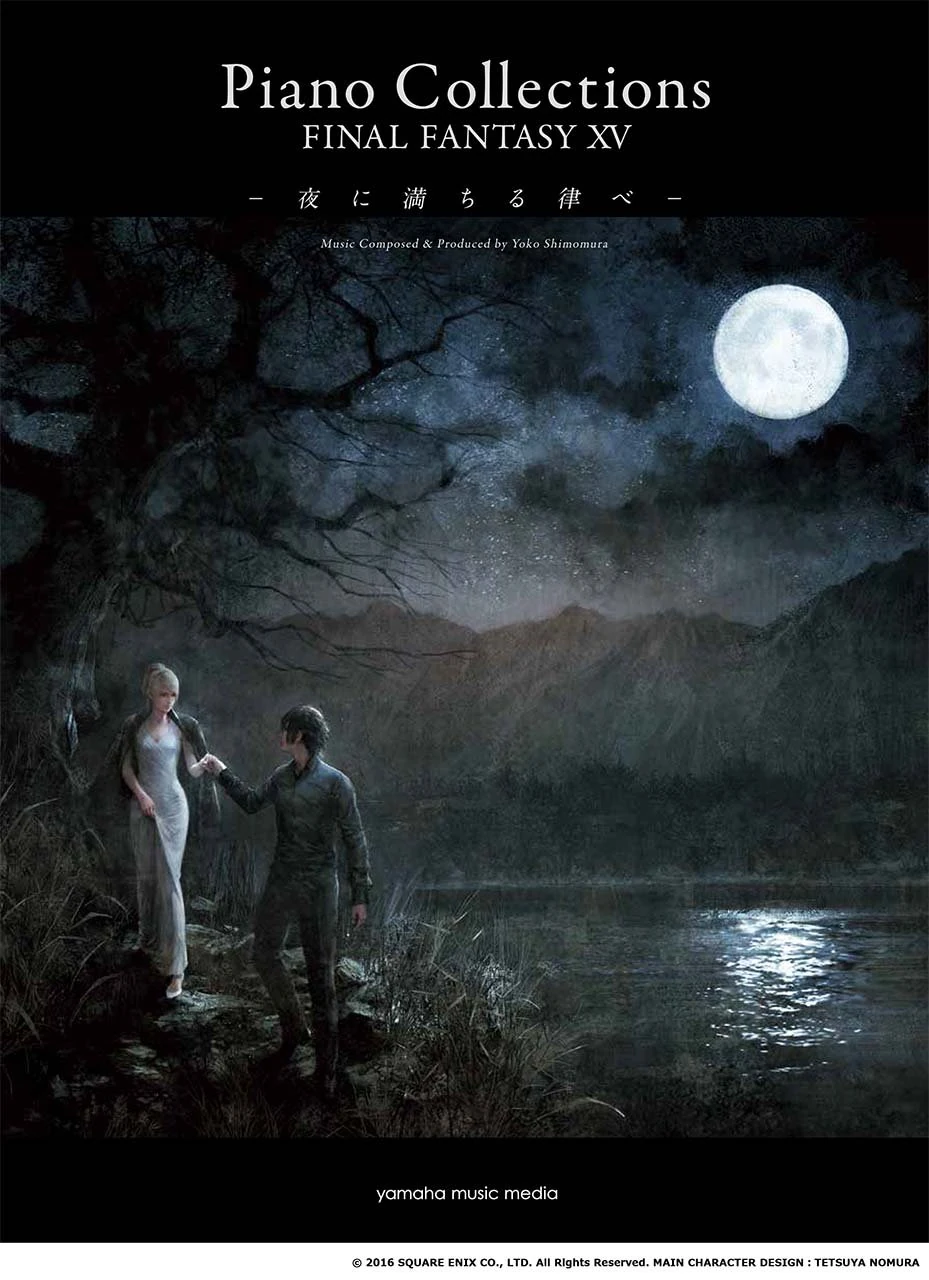 Piano solo piano collections Final Fantasy XV Sheet music June 9 2017