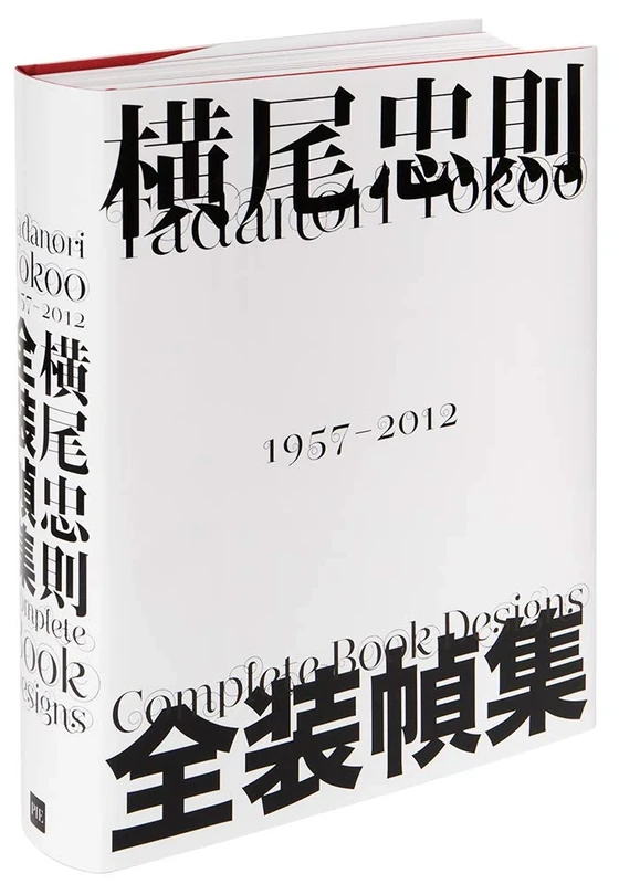 Tadanori Yokoo Complete Books Design