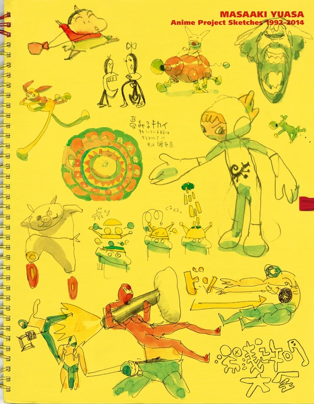 Masaaki Yuasa: Anime Project Sketches 1992–2014 - Image 1
