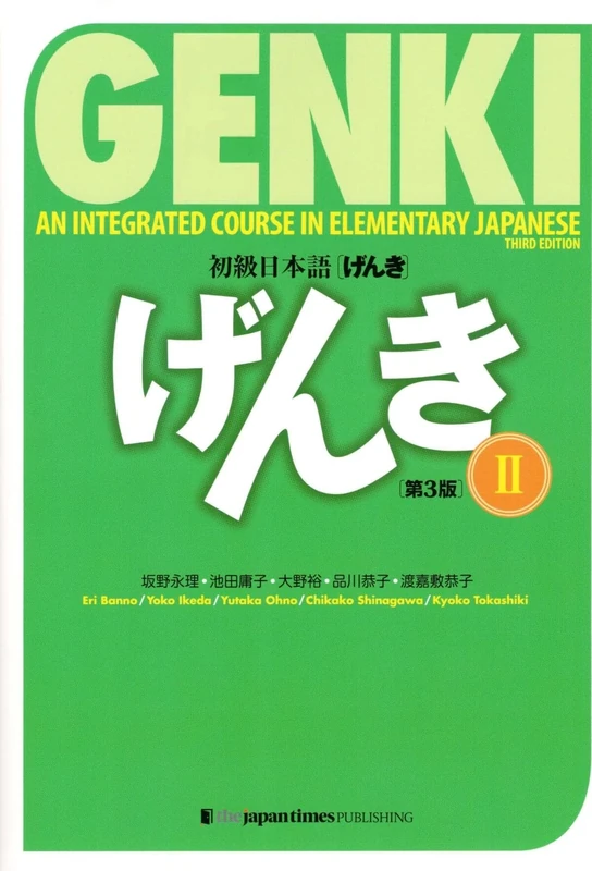 Genki: An Integrated Course in Elementary Japanese II Textbook [third Edition]: an Integrated Course in Elementary Japanse