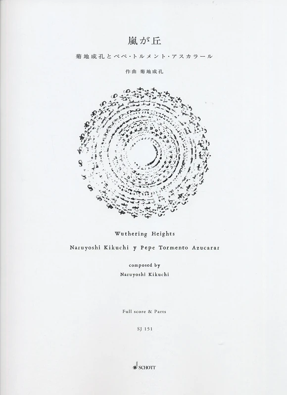 WUTHERING HEIGHTS -PARTITION+PARTIES SEPAREES: bandoneon, harp, piano, voice, 4 percussion, 2 violins, viola, cello and double bass. Partition et parties.