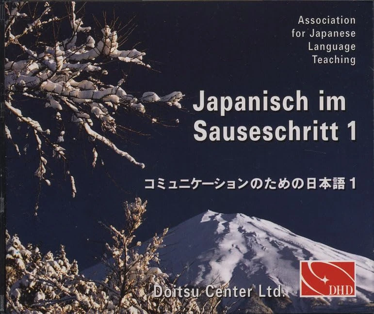 Japanisch im Sauseschritt 1. 3 CDs zur Standardausgabe - Image 1