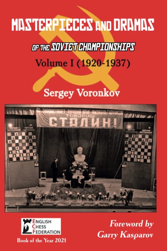 Masterpieces and Dramas of the Soviet Championships: Volume I (1920-1937): 1