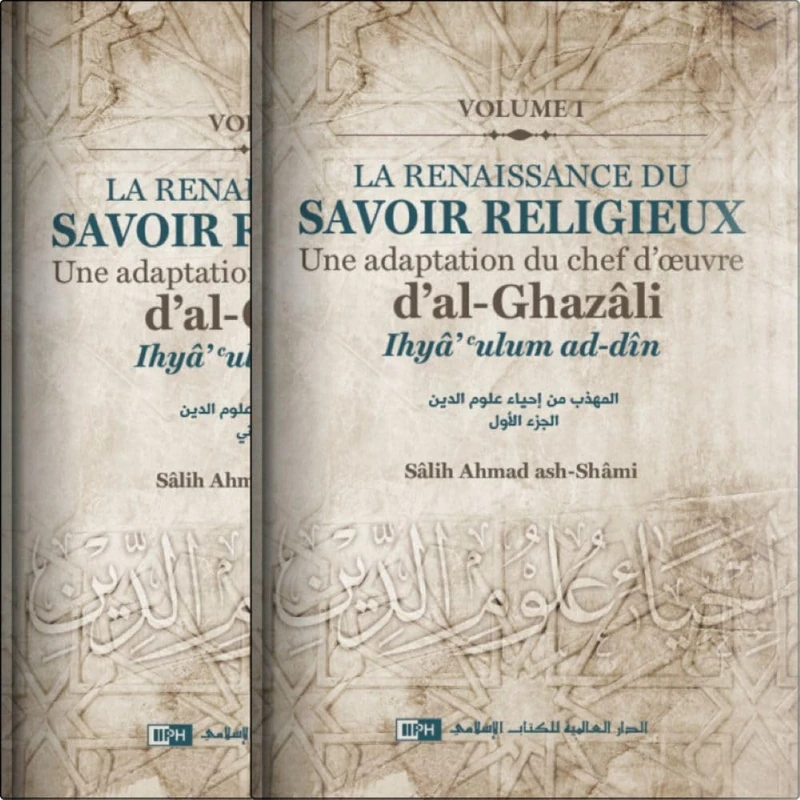 La Renaissance du savoir religieux 02 VOL: Adaptation du chef-d’œuvre d’al-Ghazâli Ihyâ ulûm ad-dîn - Image 1