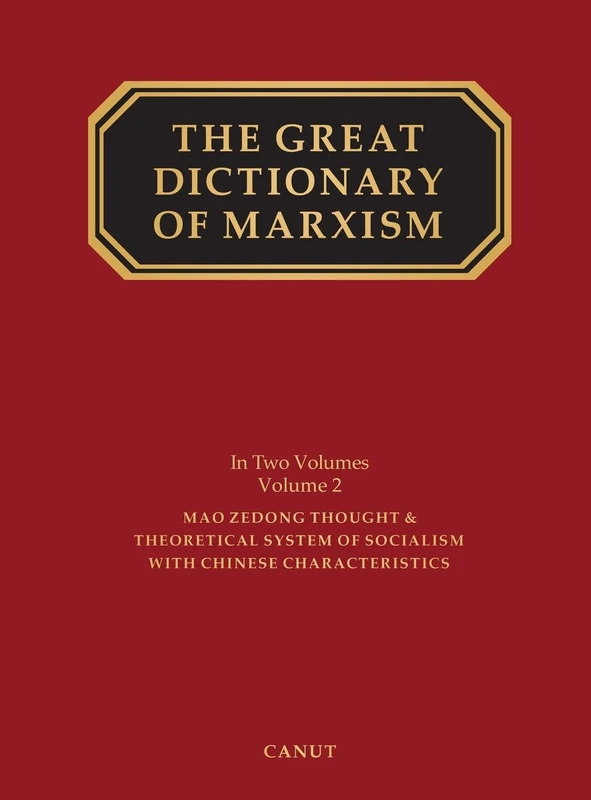 The Great Dictionary of Marxism: Volume 2