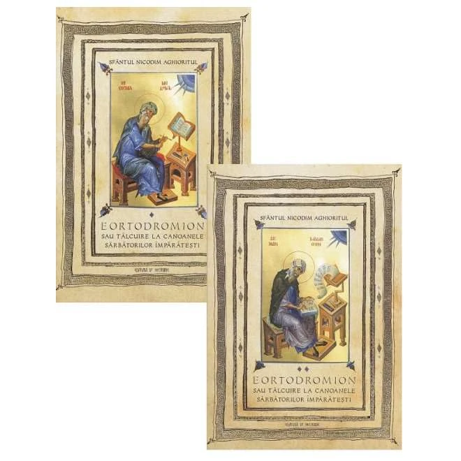 Eortodromion Vol. 1+2 - Image 1