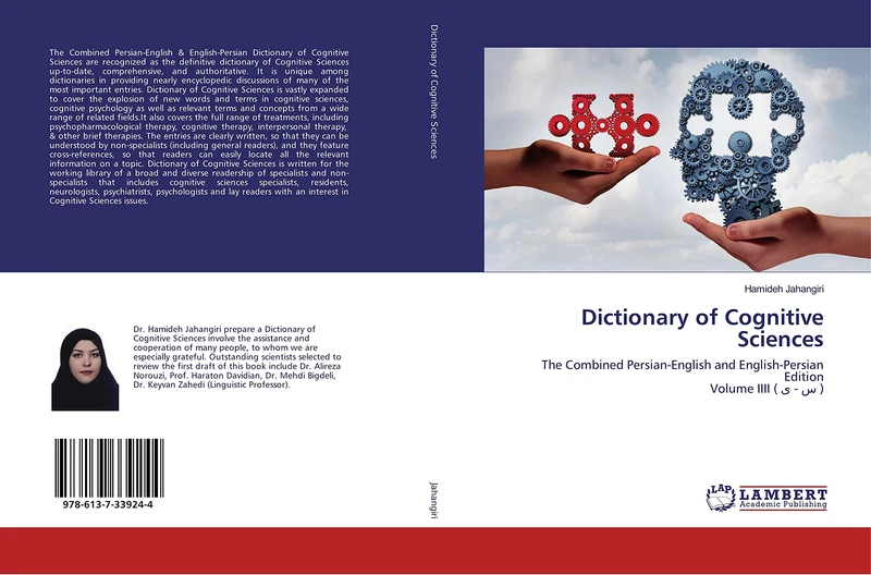 Dictionary of Cognitive Sciences: The Combined Persian-English and English-Persian Edition Volume IIII ( س - ی )