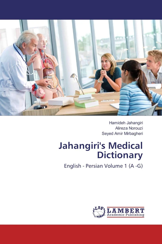 Jahangiri's Medical Dictionary: English - Persian Volume 1 (A -G) - Image 1
