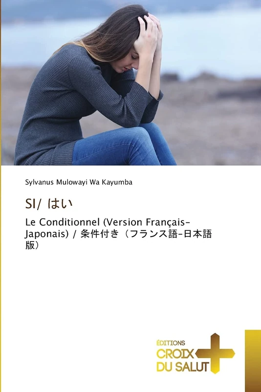 SI/ はい: Le Conditionnel (Version Français-Japonais) / 条件付き（フランス語-日本語版）: Le Conditionnel (Version Français-Japonais) / ¿¿¿¿¿¿¿¿¿¿-¿¿¿¿¿ - Image 1