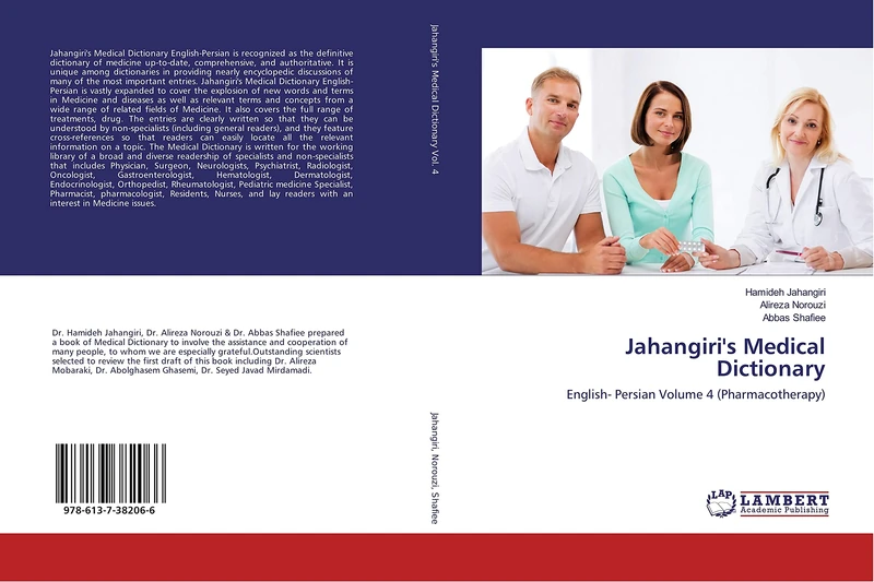 Jahangiri's Medical Dictionary: English- Persian Volume 4 (Pharmacotherapy)
