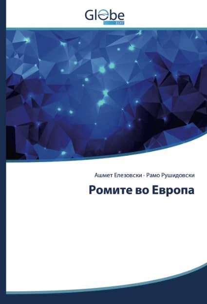 Ромите во Европа