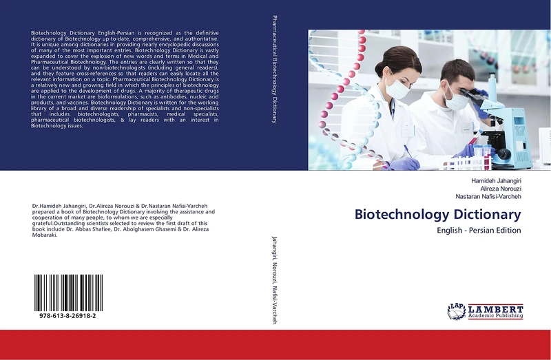 Biotechnology Dictionary: English - Persian Edition - Image 1