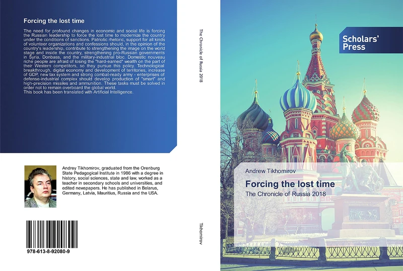 Forcing the lost time: The Chronicle of Russia 2018 - Image 1