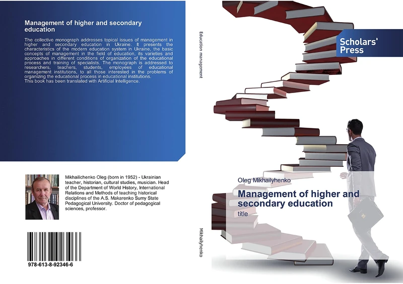 Management of higher and secondary education: title