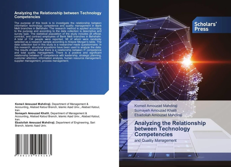 Analyzing the Relationship between Technology Competencies: and Quality Management
