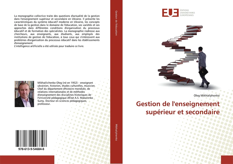 Gestion de l'enseignement supérieur et secondaire