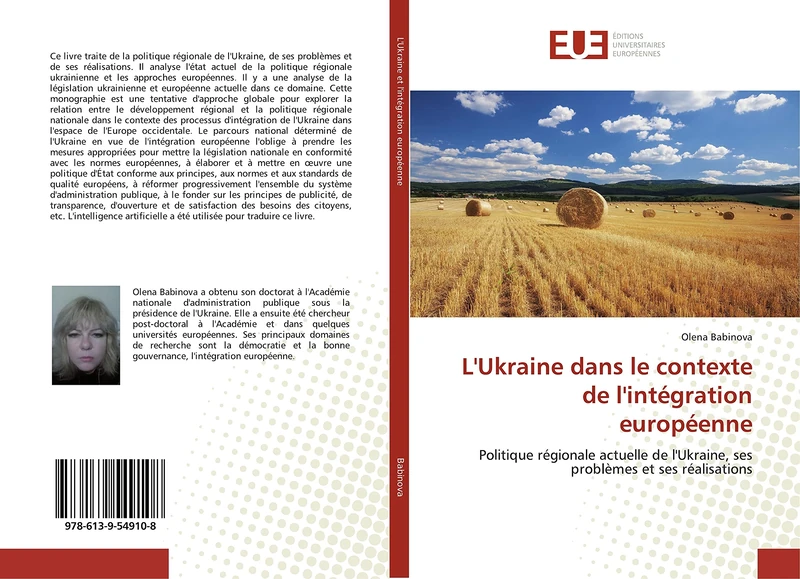 L'Ukraine dans le contexte de l'intégration européenne: Politique régionale actuelle de l'Ukraine, ses problèmes et ses réalisations