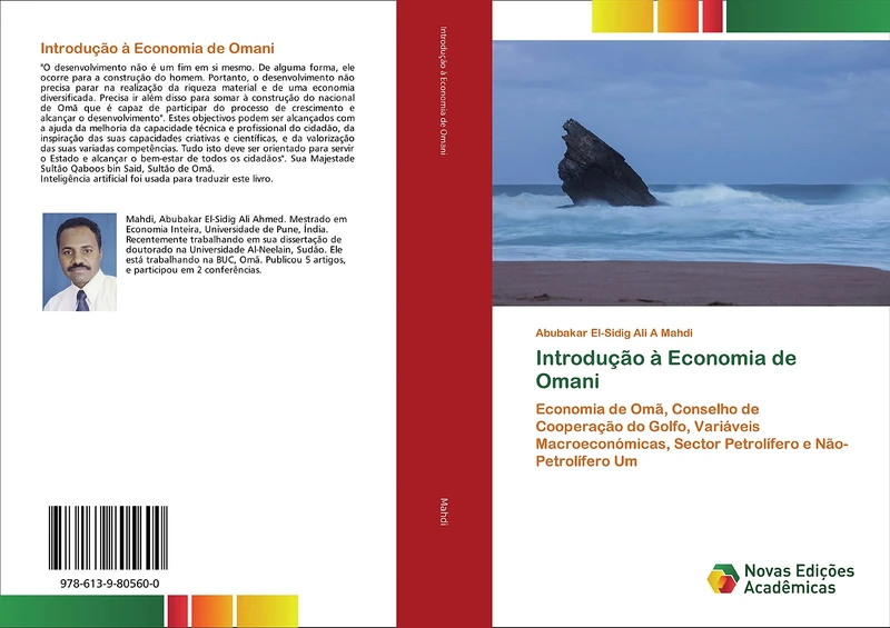 Introdução à Economia de Omani: Economia de Omã, Conselho de Cooperação do Golfo, Variáveis Macroeconómicas, Sector Petrolífero e Não-Petrolífero Um - Image 1