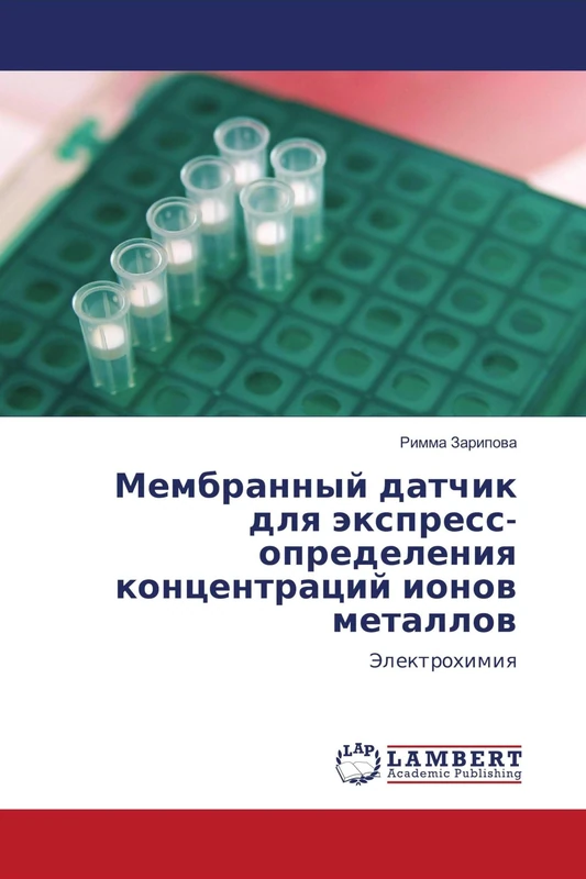 Мембранный датчик для экспресс-определения концентраций ионов металлов: Электрохимия: Jelektrohimiq - Image 1