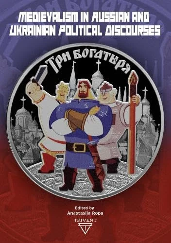 Medievalism in Russian and Ukrainian Political Discourses