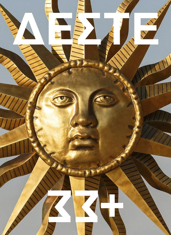 DESTE 33+: 2015–2022 - Image 1