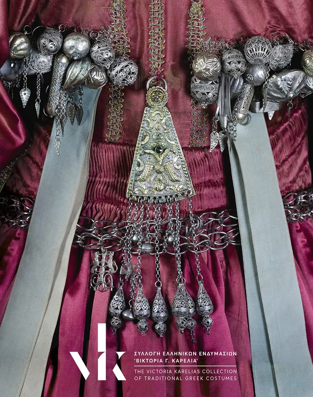 The Viktoria Karelias Collection of Traditional Greek Costumes (parallel-text Greek and English)
