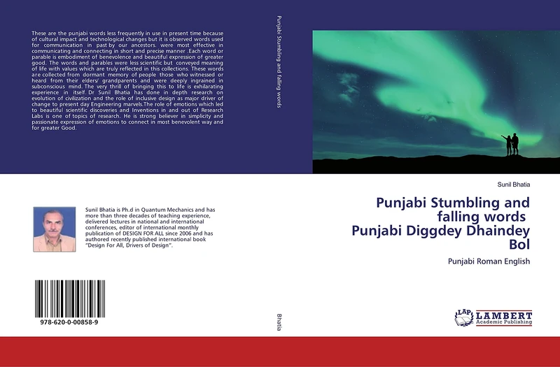 Punjabi Stumbling and falling words Punjabi Diggdey Dhaindey Bol: Punjabi Roman English