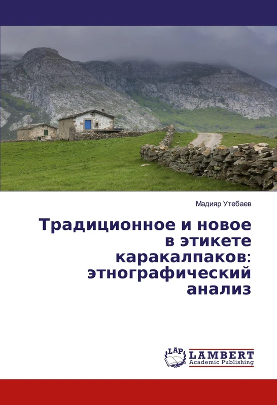 Традиционное и новое в этикете каракалпаков: этнографический анализ - Image 1