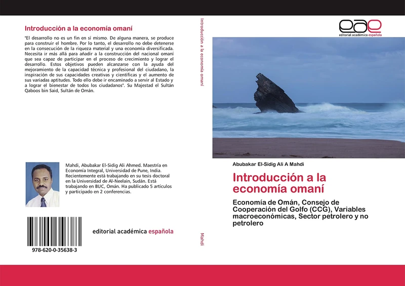 Introducción a la economía omaní: Economía de Omán, Consejo de Cooperación del Golfo (CCG), Variables macroeconómicas, Sector petrolero y no petrolero - Image 1