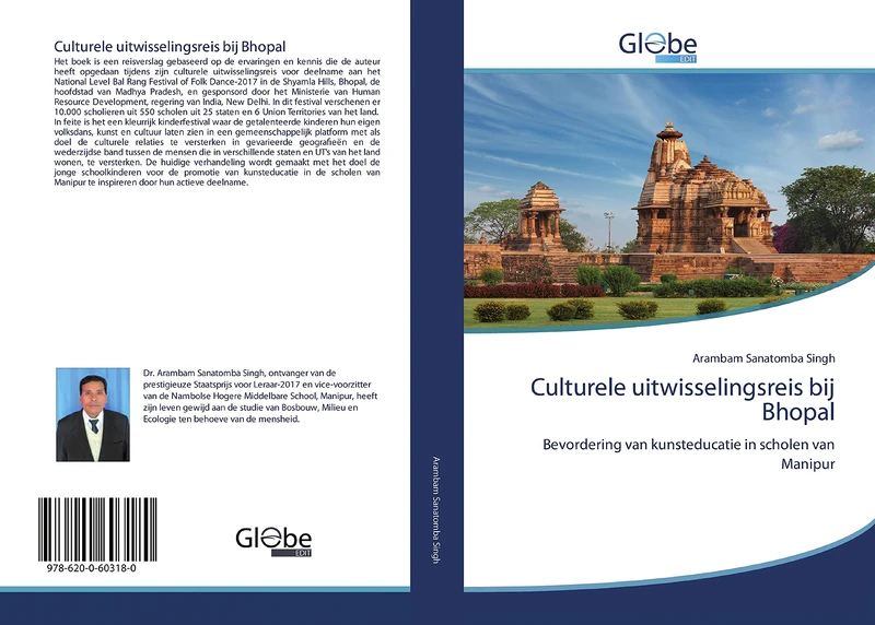 Culturele uitwisselingsreis bij Bhopal: Bevordering van kunsteducatie in scholen van Manipur